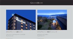 Desktop Screenshot of grandbach.com
